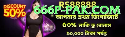 pakvip Live Casino Turbo Screenshot 4 - 6