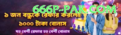 pkr888 Live Casino Gold Screenshot 1 - 3
