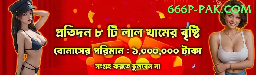 Slot Games Pakistan Gaming Supreme v5.1.0 Screenshot 1